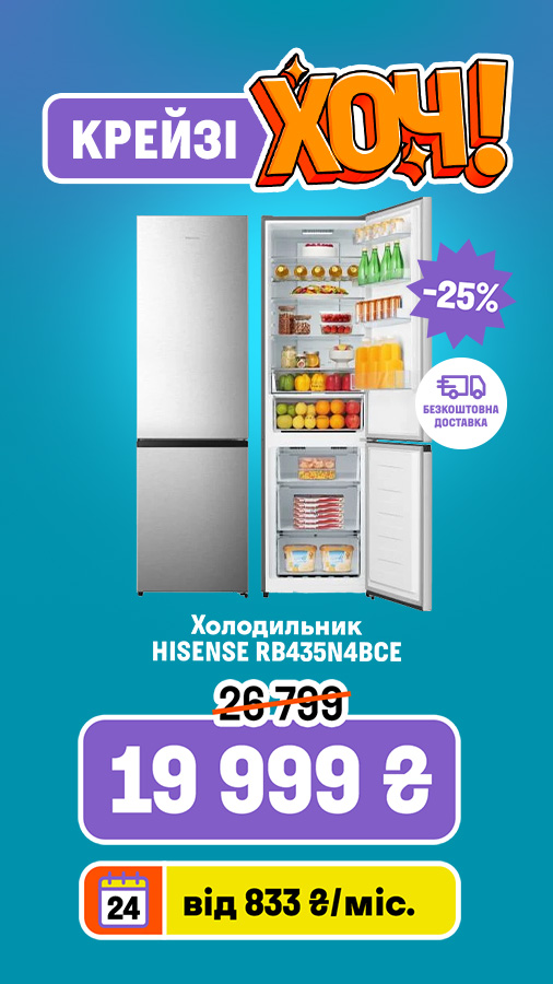 20250703_20250716_mda_crazy_khoch_fridge_hisense (general)