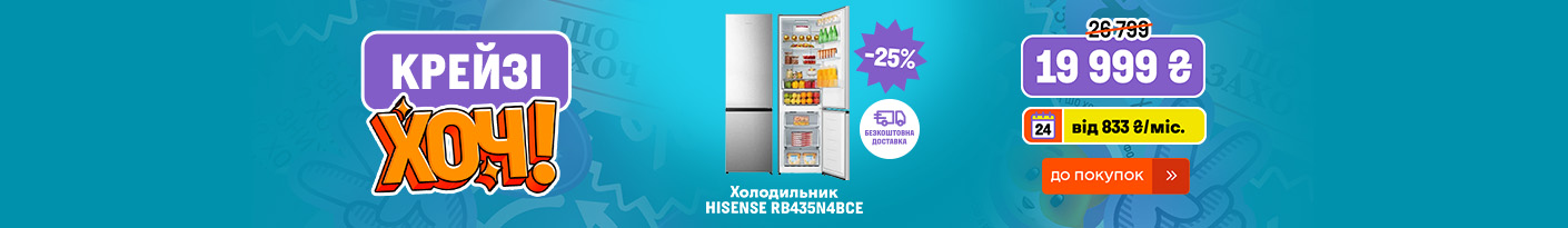 20250703_20250716_mda_crazy_khoch_fridge_hisense