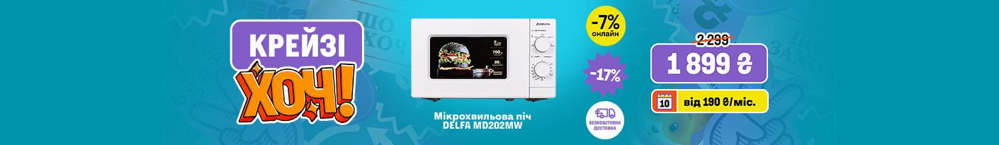 20250703_20250716_mda_crazy_khoch_mwo_delfa