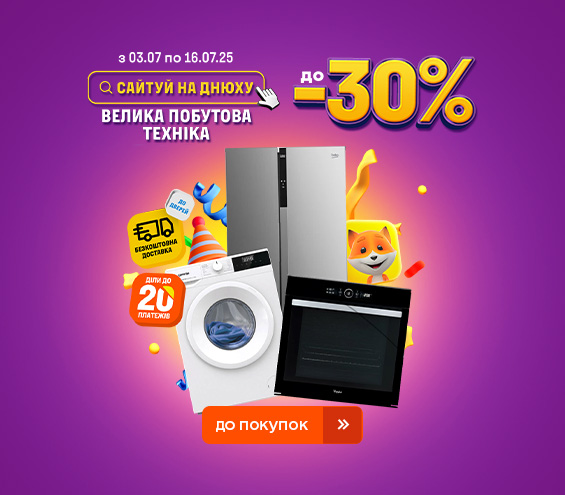 20250703_20250716_mda_sale (catalog)