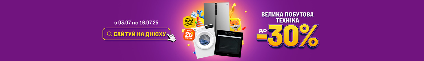 20250703_20250716_mda_sale (oven)