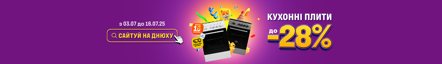 20250703_20250716_mda_sale_oven
