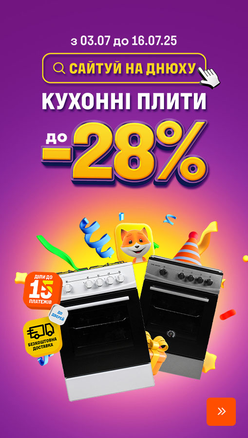20250703_20250716_mda_sale_oven (general)