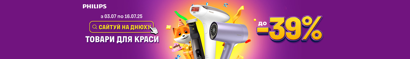 20250703_20250716_sda_sale_beauty_philips (razor)
