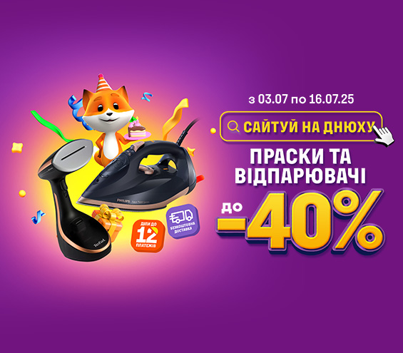 20250703_20250716_sda_sale_iron (catalog)