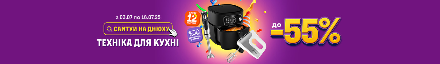 20250703_20250716_sda_sale_kitchen (toaster)