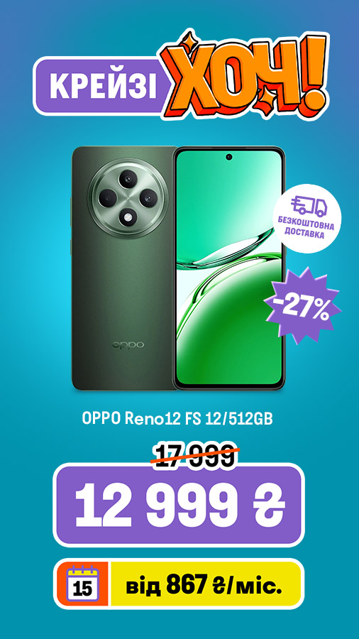 20250703_20250726_dig_crazy_khoch_oppo_reno12fs (general)