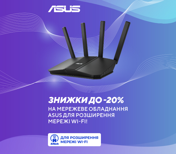 20250703_20250727_acc_sale_network_asus (catalog)