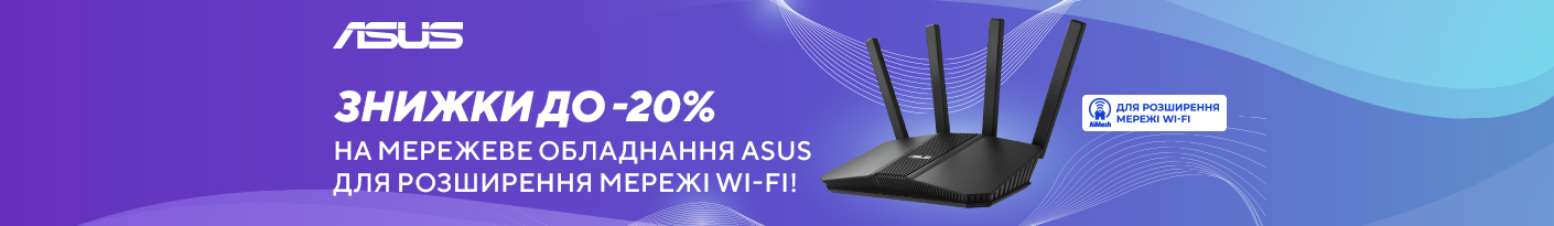 20250703_20250727_acc_sale_network_asus (router)