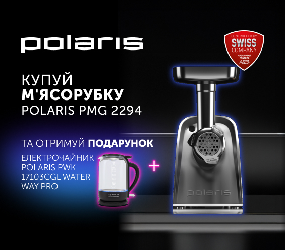 20250703_20250731_sda_meat_polaris_gift (catalog)