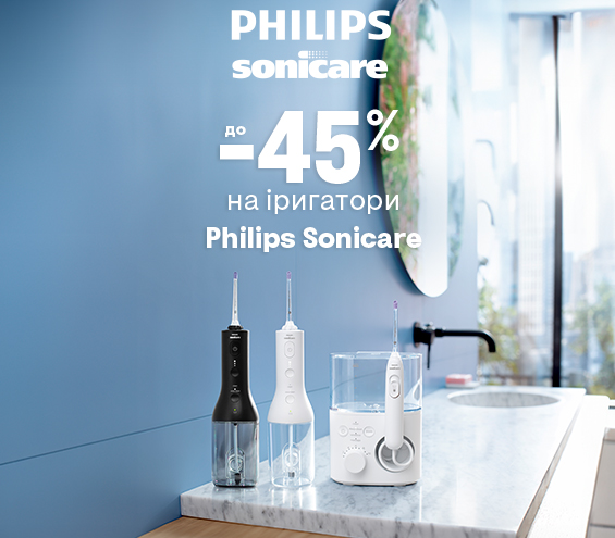 20250703_20250803_acc_sale_toothbrush_philips (catalog)