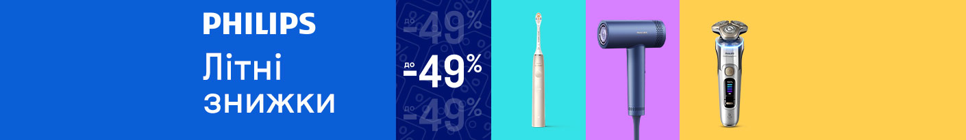 20250703_20250803_sda_sale_beauty_philips (trimmer)