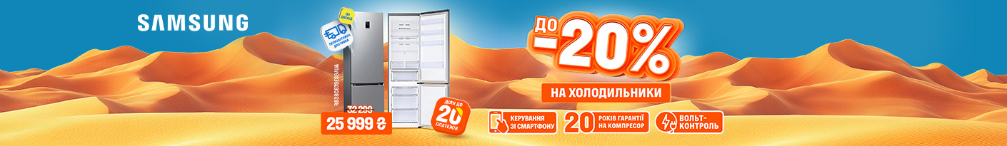 20250704_20250731_mda_sale_fridge_samsung