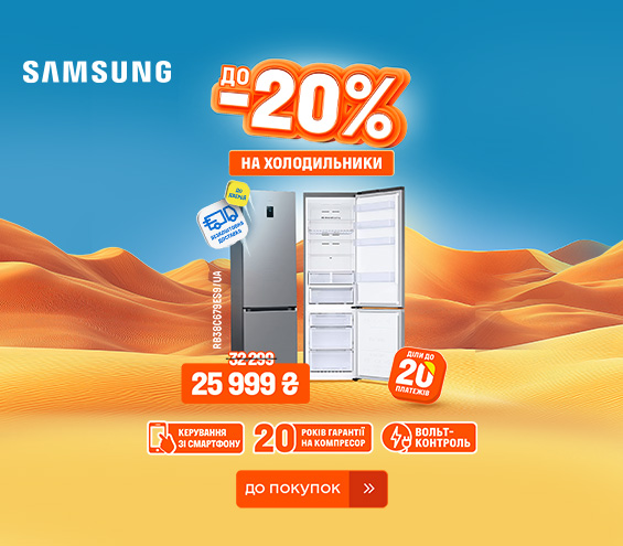 20250704_20250731_mda_sale_fridge_samsung (catalog)