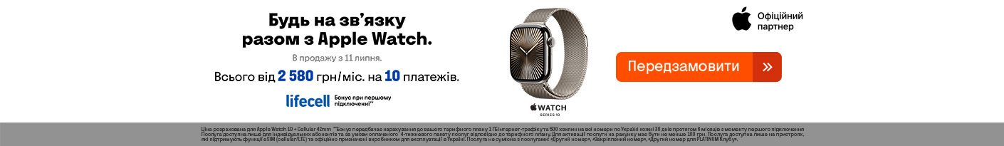 20250707_20250710_dig_apple_watch_s10