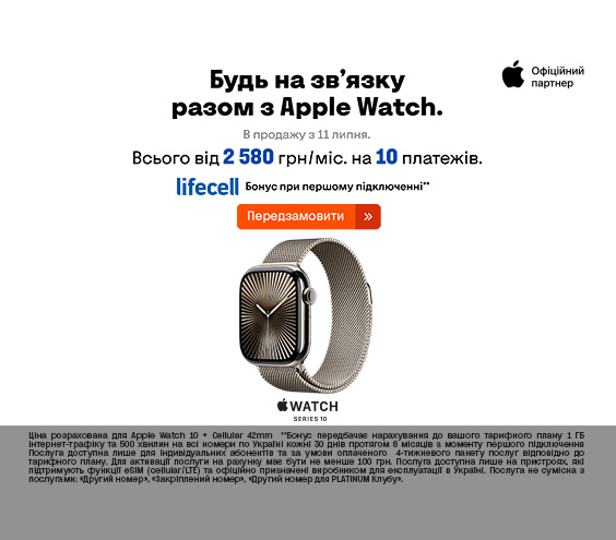 20250707_20250710_dig_apple_watch_s10 (catalog)