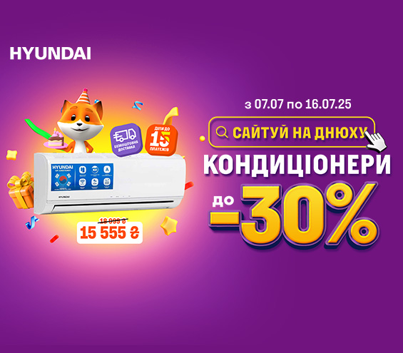20250707_20250716_sda_sale_cond_hyundai (catalog)