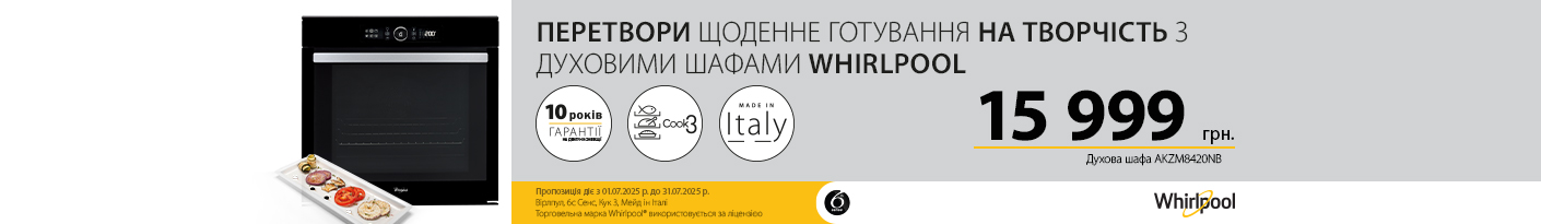 20250707_20250731_mda_built-in_oven_whirlpool_akzm