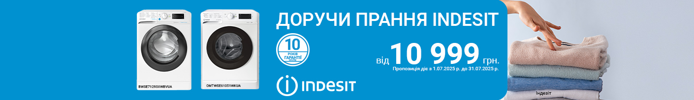 20250707_20250731_mda_washer_indesit