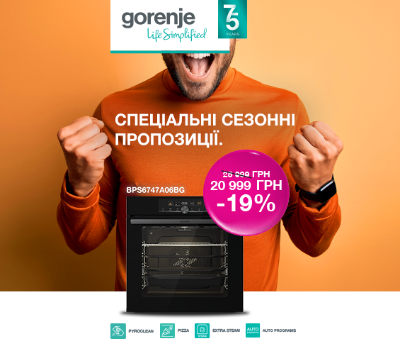 20250708_20250731_mda_built-in_oven_gorenje (catalog)