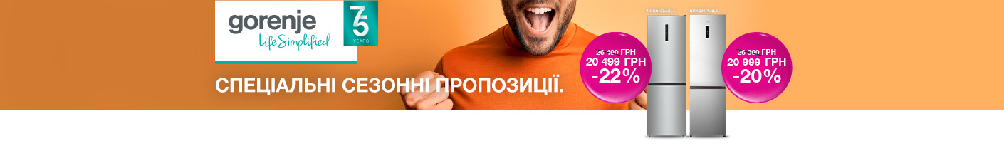 20250708_20250731_mda_sale_fridge_gorenje