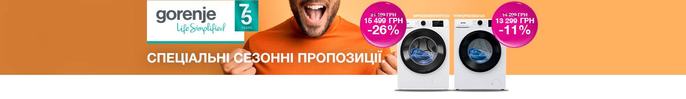 20250708_20250731_mda_sale_washer_gorenje