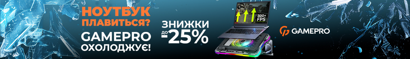 20250708_20250803_acc_laptop_stand_gamepro
