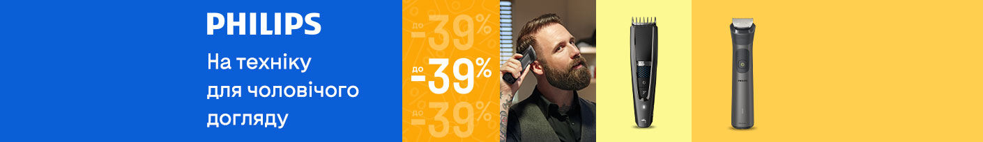 20250708_20250803_sda_sale_trimmer_philips (razor)
