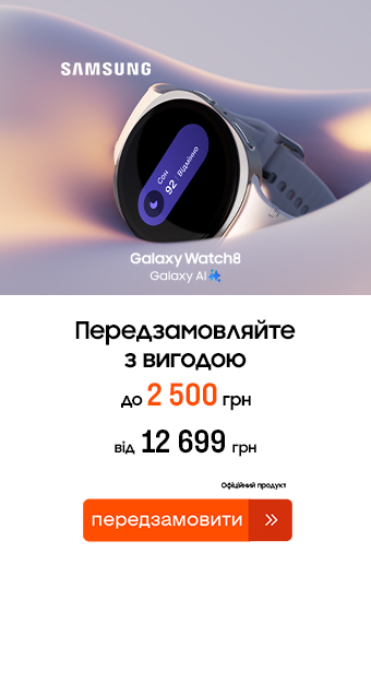 Смарт-гаджеты_32028