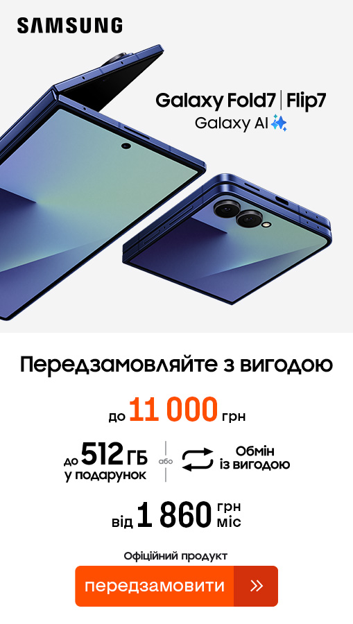 20250709_20250807_dig_preorder_galaxy_fold7_flip7 (general)