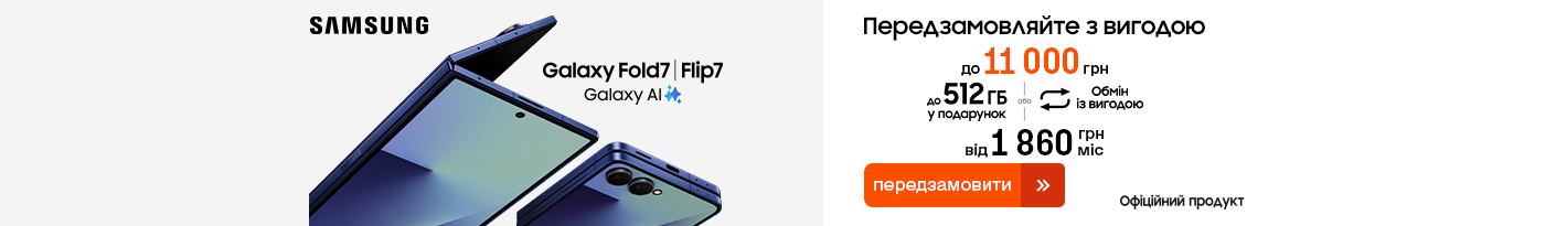 20250709_20250807_dig_preorder_galaxy_fold7_flip7