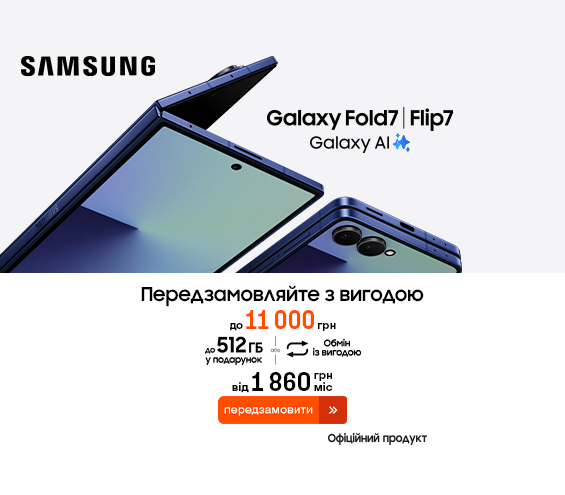 20250709_20250807_dig_preorder_galaxy_fold7_flip7 (catalog)