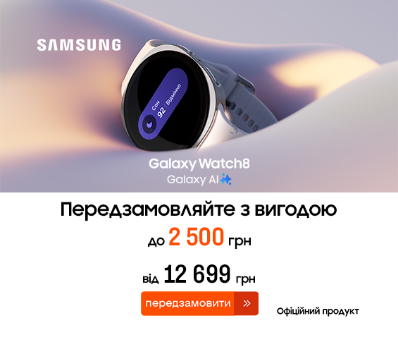 20250709_20250807_dig_preorder_galaxy_watch8 (catalog)
