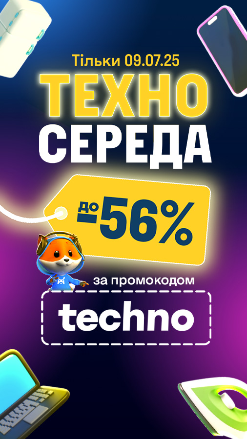 20250709_techno_wednesday (general)