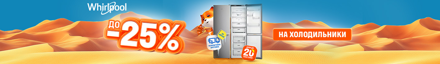 20250710_20250731_mda_sale_fridge_whirlpool