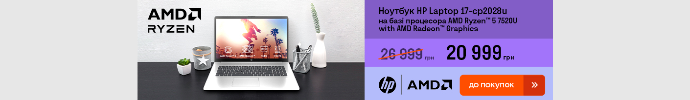 20250710_20250831_it_laptop_hp_17