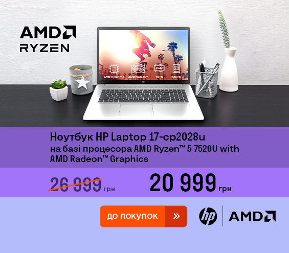 20250710_20250831_it_laptop_hp_17 (catalog)