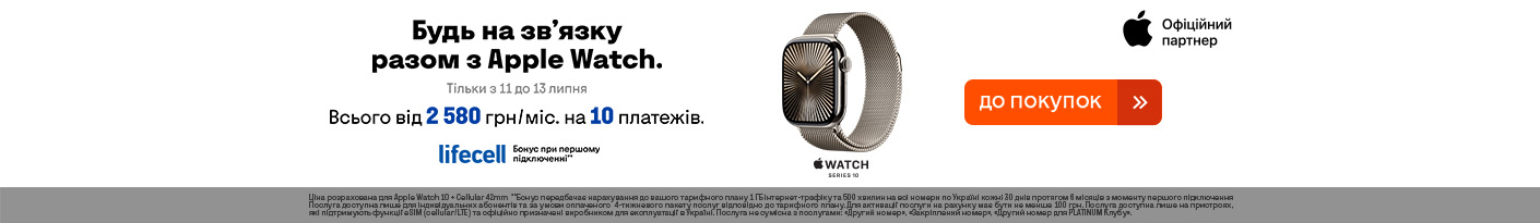 20250711_20250713_dig_apple_watch_s10_buy