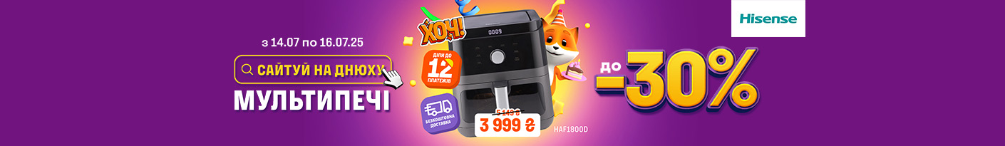 20250714_20250716_sda_sale_multioven_gorenje (other)
