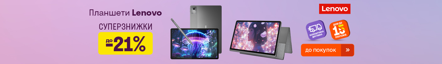 20250714_20250727_dig_sale_tablet_lenovo