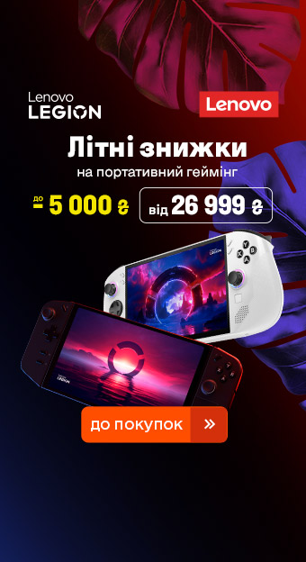 Для геймеров_32111