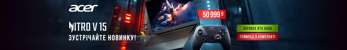 20250714_20250815_it_laptop_acer_nitro_v15