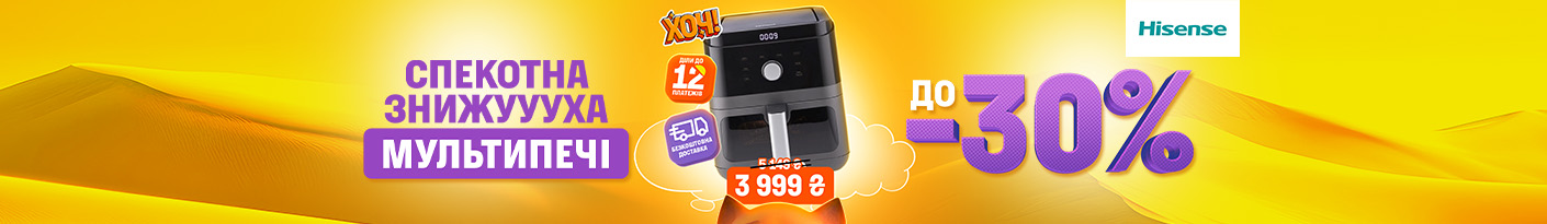 20250717_20250727_sda_sale_multioven_hisense