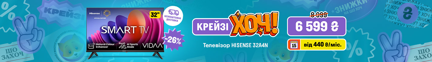 20250717_20250730_av_crazy_khoch_tv_hisense32a4n