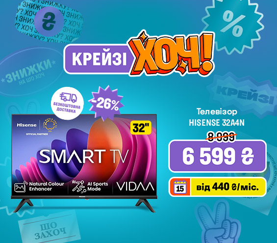 20250717_20250730_av_crazy_khoch_tv_hisense32a4n (catalog)