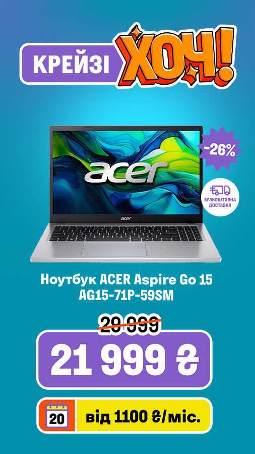 20250717_20250730_it_crazy_khoch_laptop_acer (general)