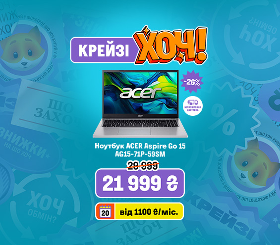 20250717_20250730_it_crazy_khoch_laptop_acer (catalog)