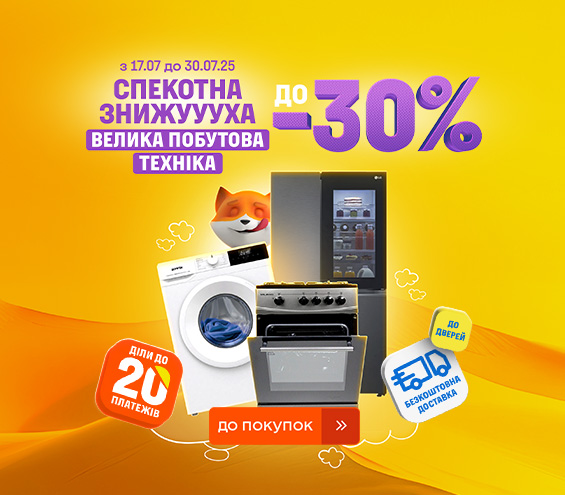20250717_20250730_mda_sale (catalog)