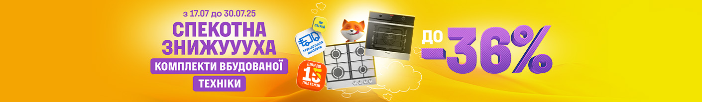20250717_20250730_mda_sale_set_built-in (bhobs)