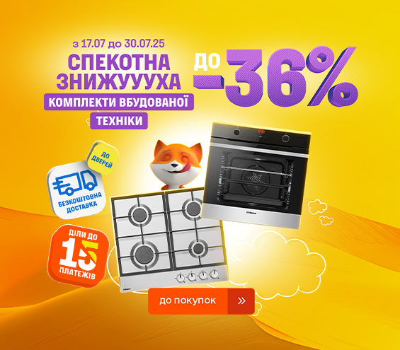 20250717_20250730_mda_sale_set_built-in (catalog)